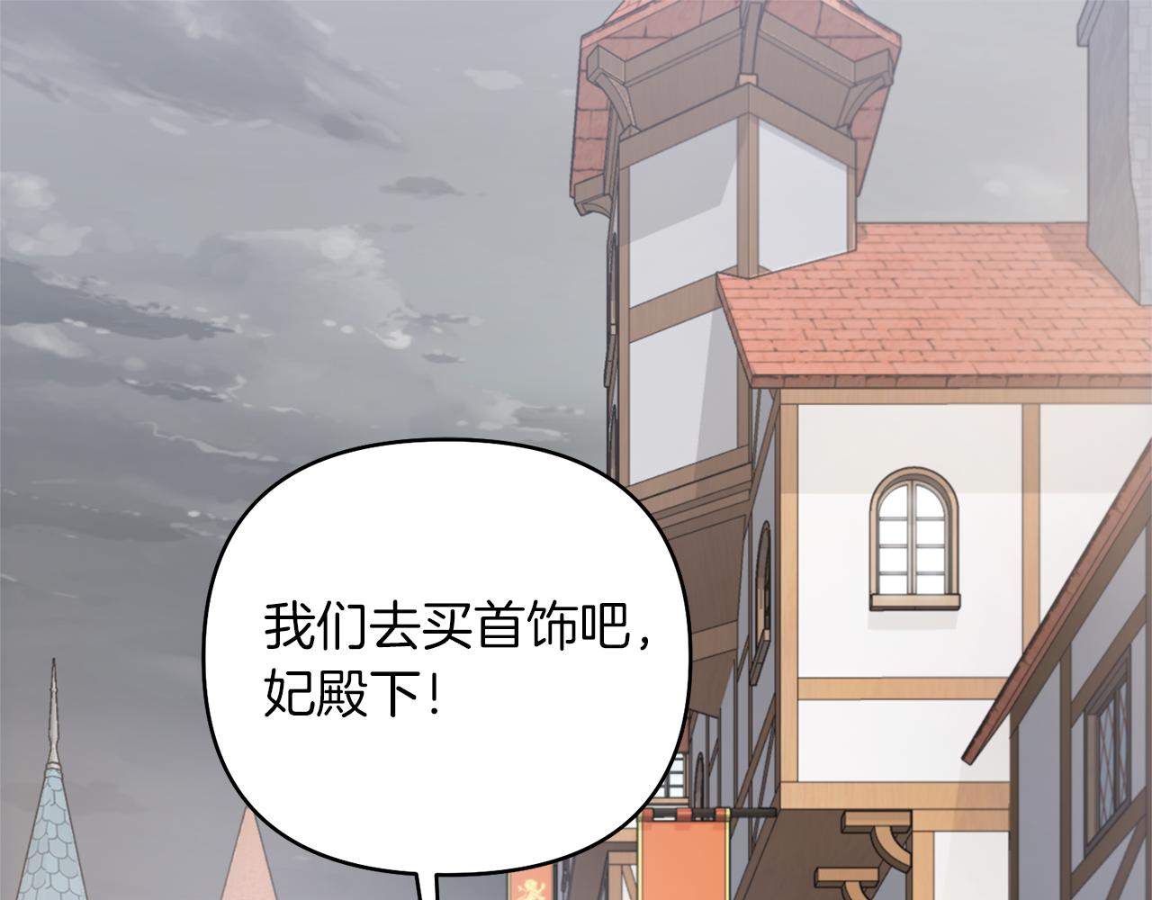 第51话 雨中真情0