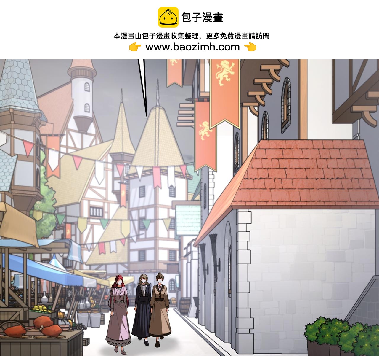 第51话 雨中真情1