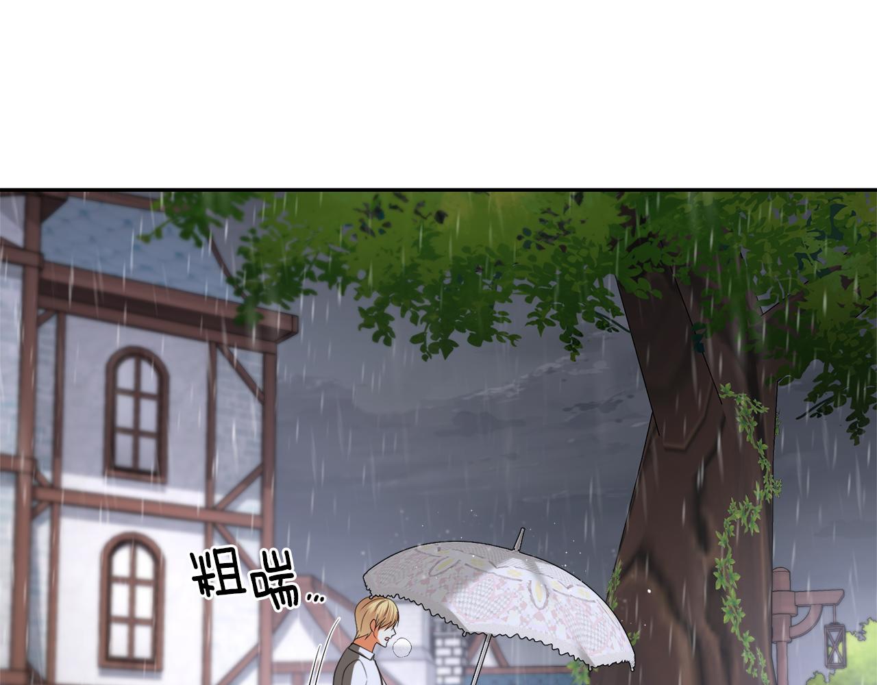 第51话 雨中真情120