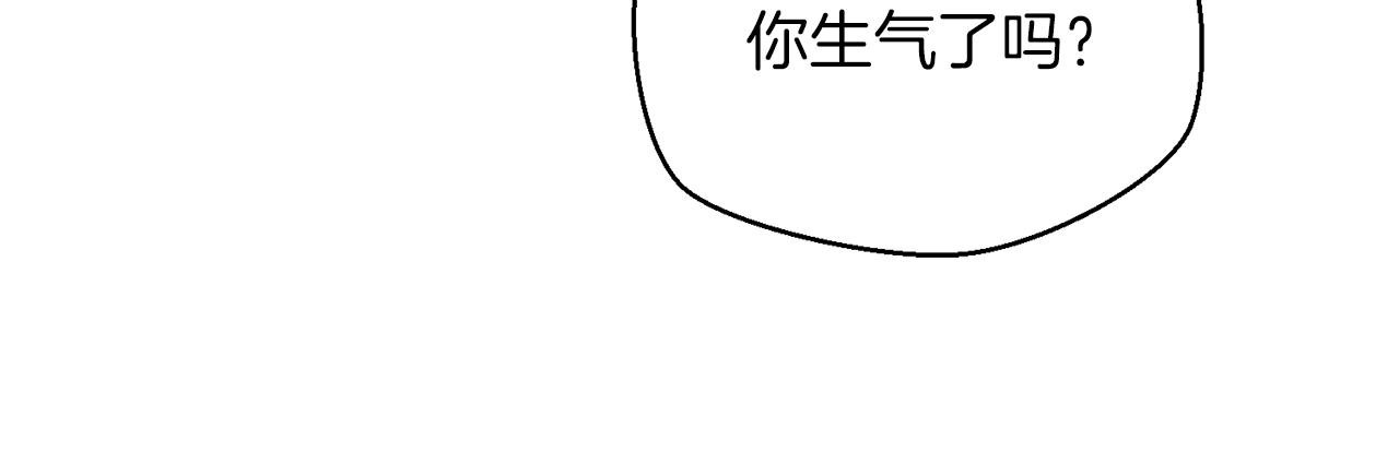 第51话 雨中真情132