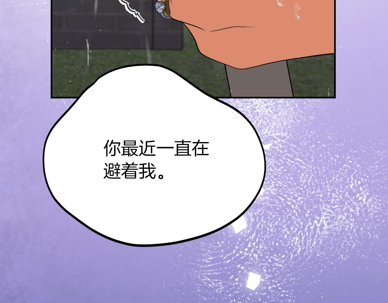第51话 雨中真情137