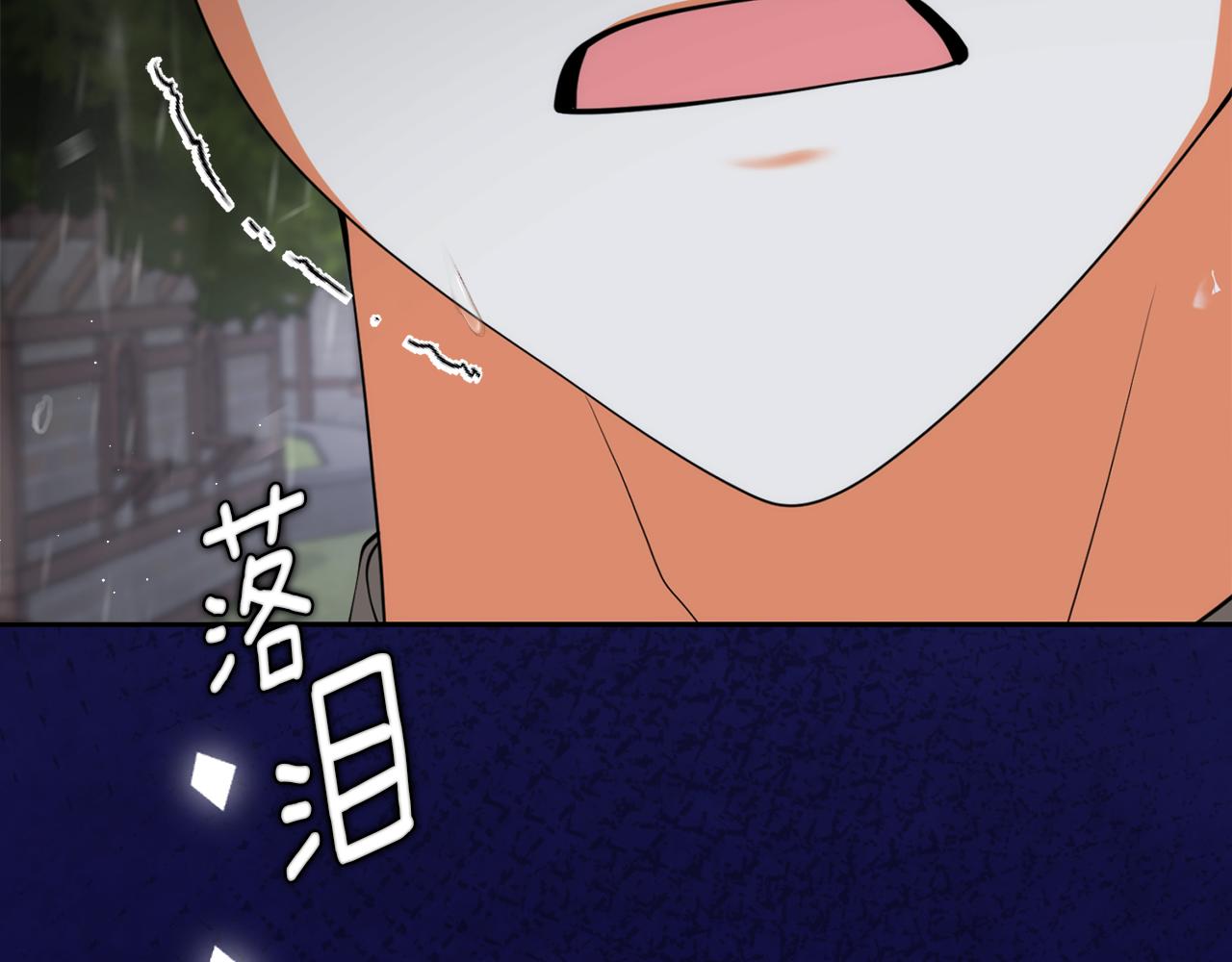 第51话 雨中真情142