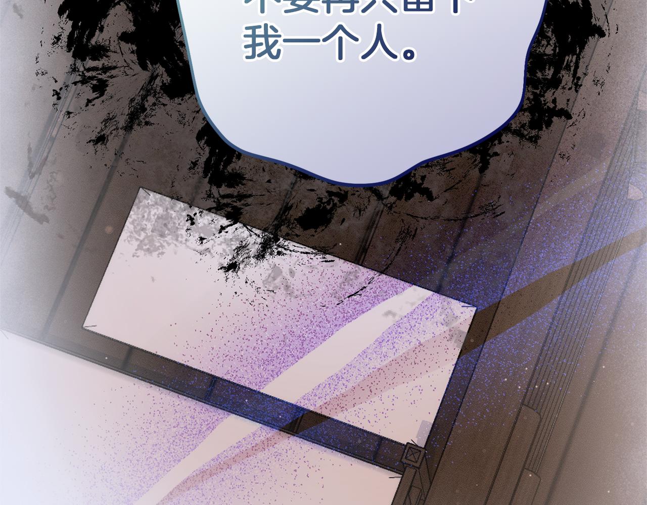 第51话 雨中真情145