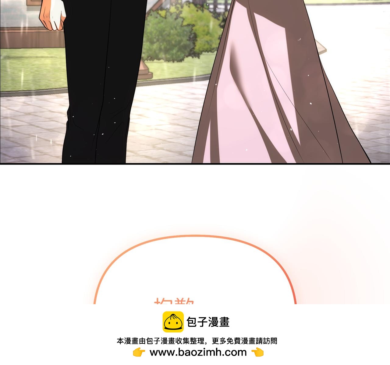 第51话 雨中真情155