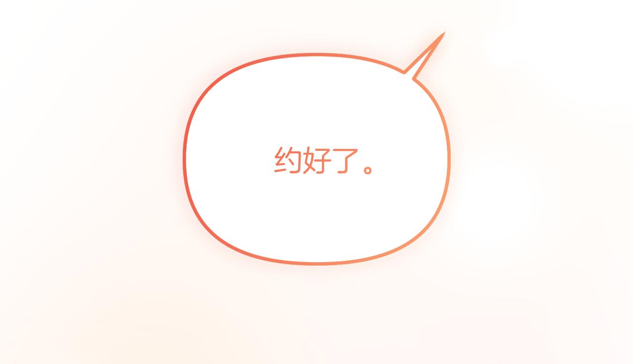 第51话 雨中真情164