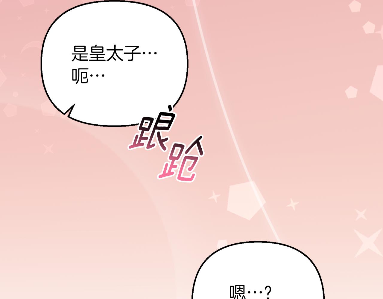 第51话 雨中真情176