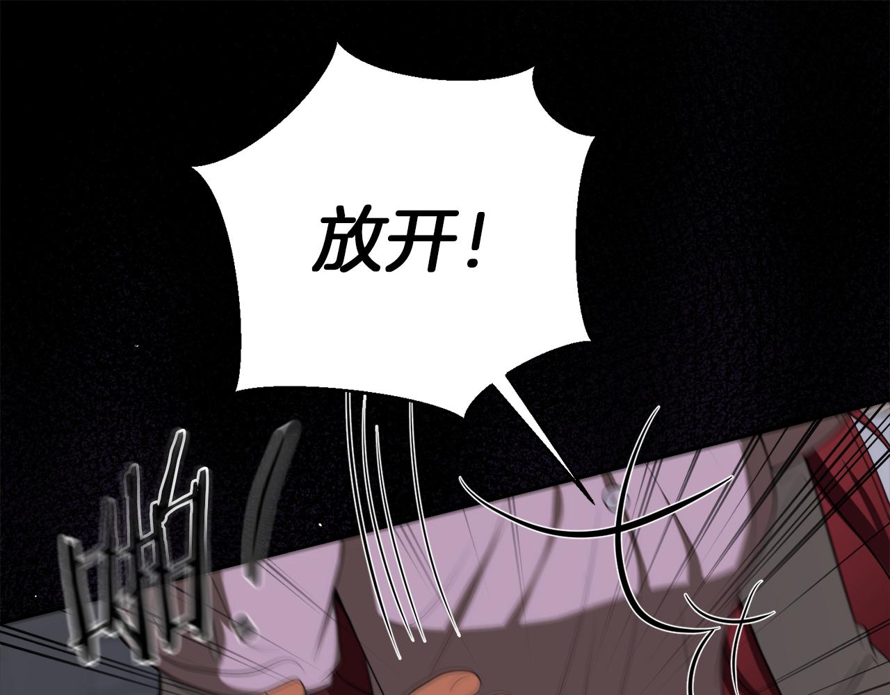 第51话 雨中真情18