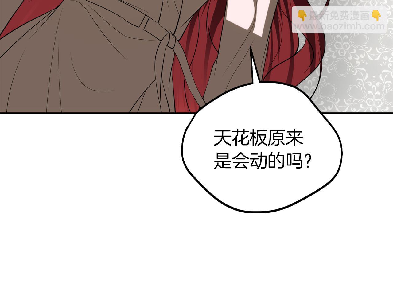 第51话 雨中真情182