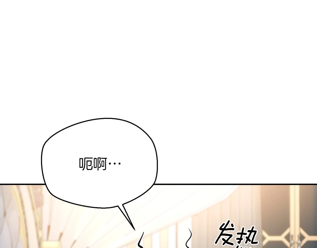 第51话 雨中真情184