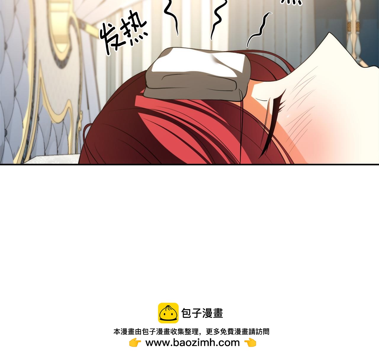 第51话 雨中真情185