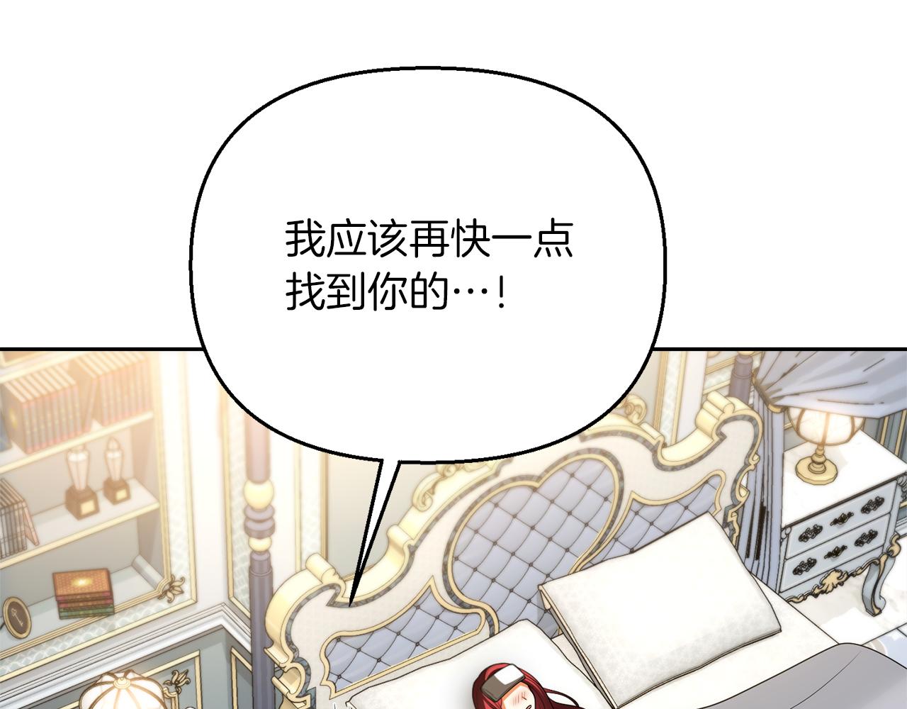第51话 雨中真情186