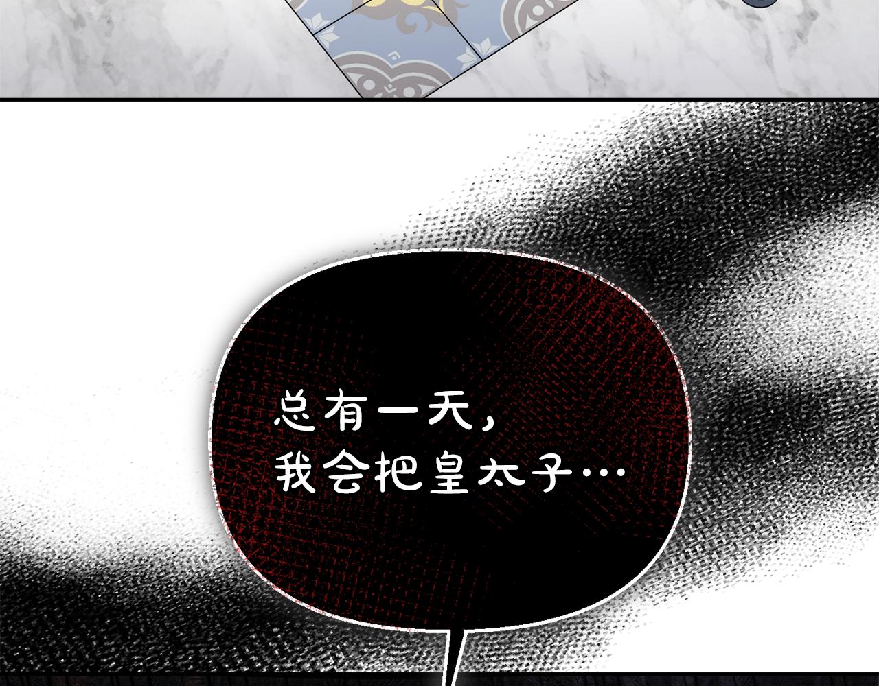 第51话 雨中真情188