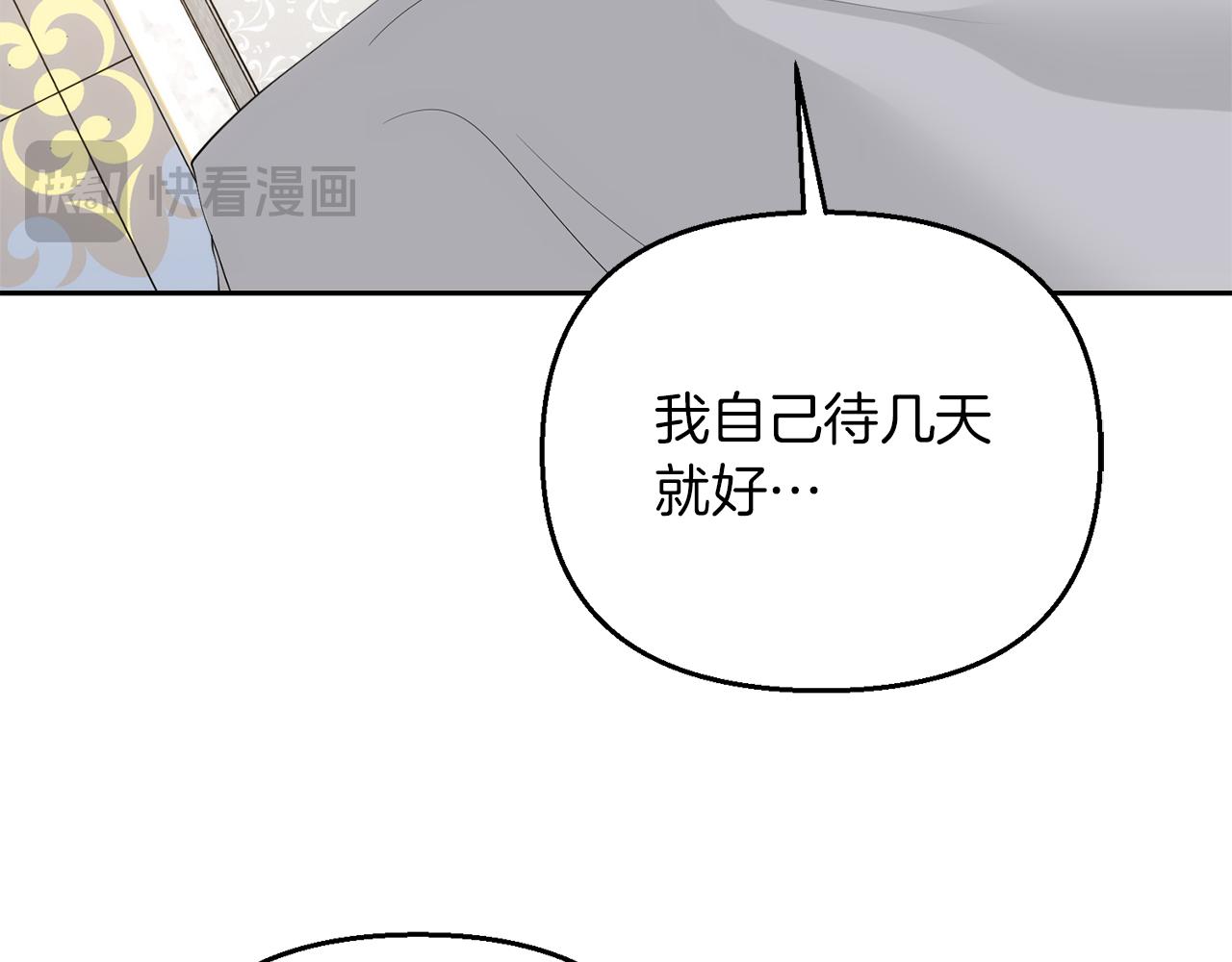 第51话 雨中真情193