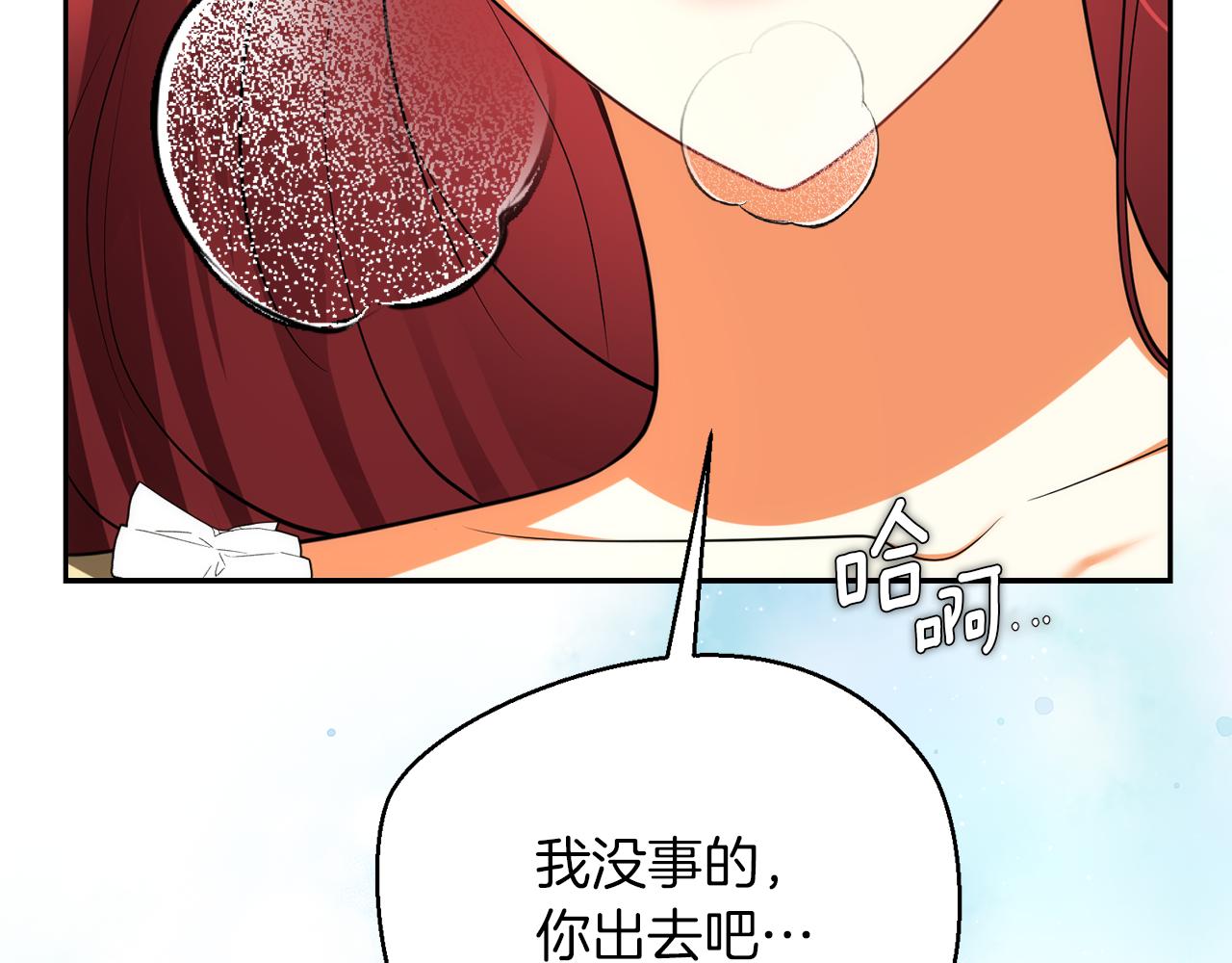 第51话 雨中真情196