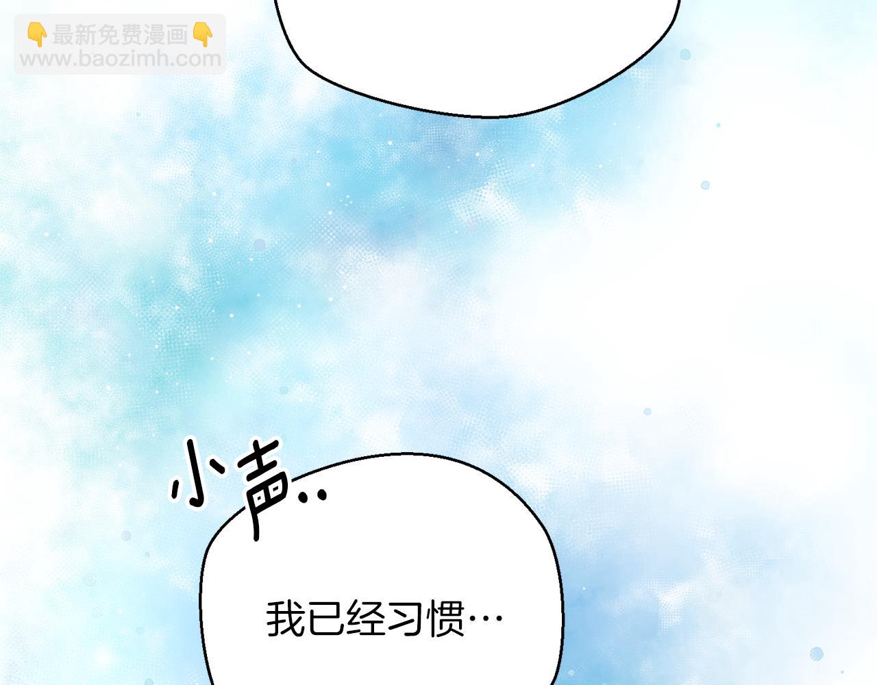第51话 雨中真情197