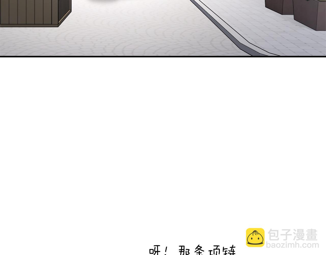 第51话 雨中真情2