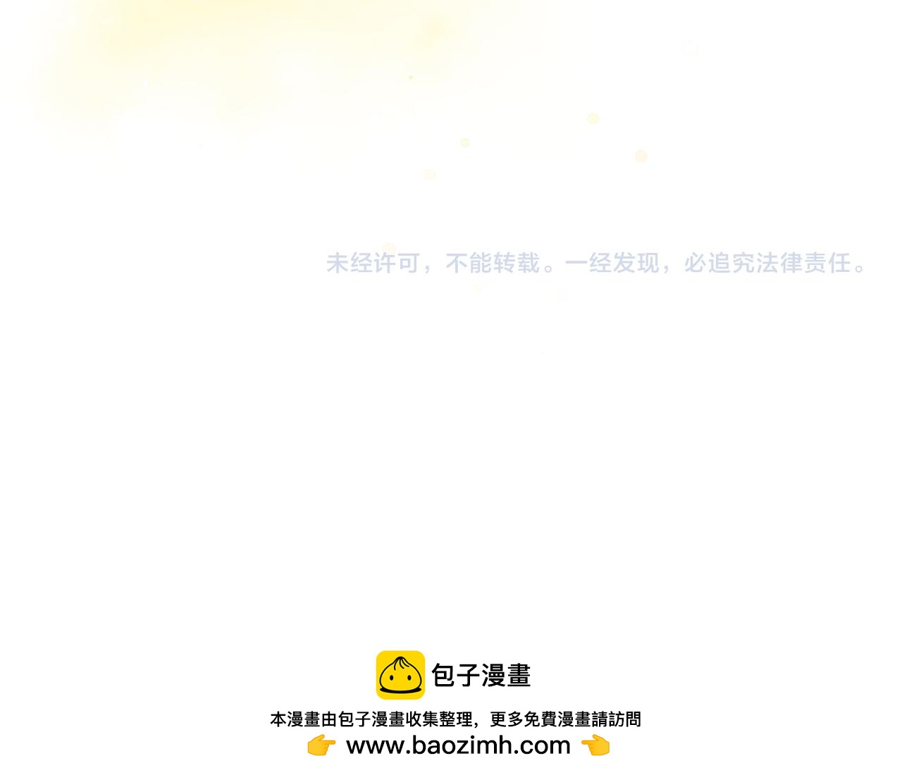 第51话 雨中真情205