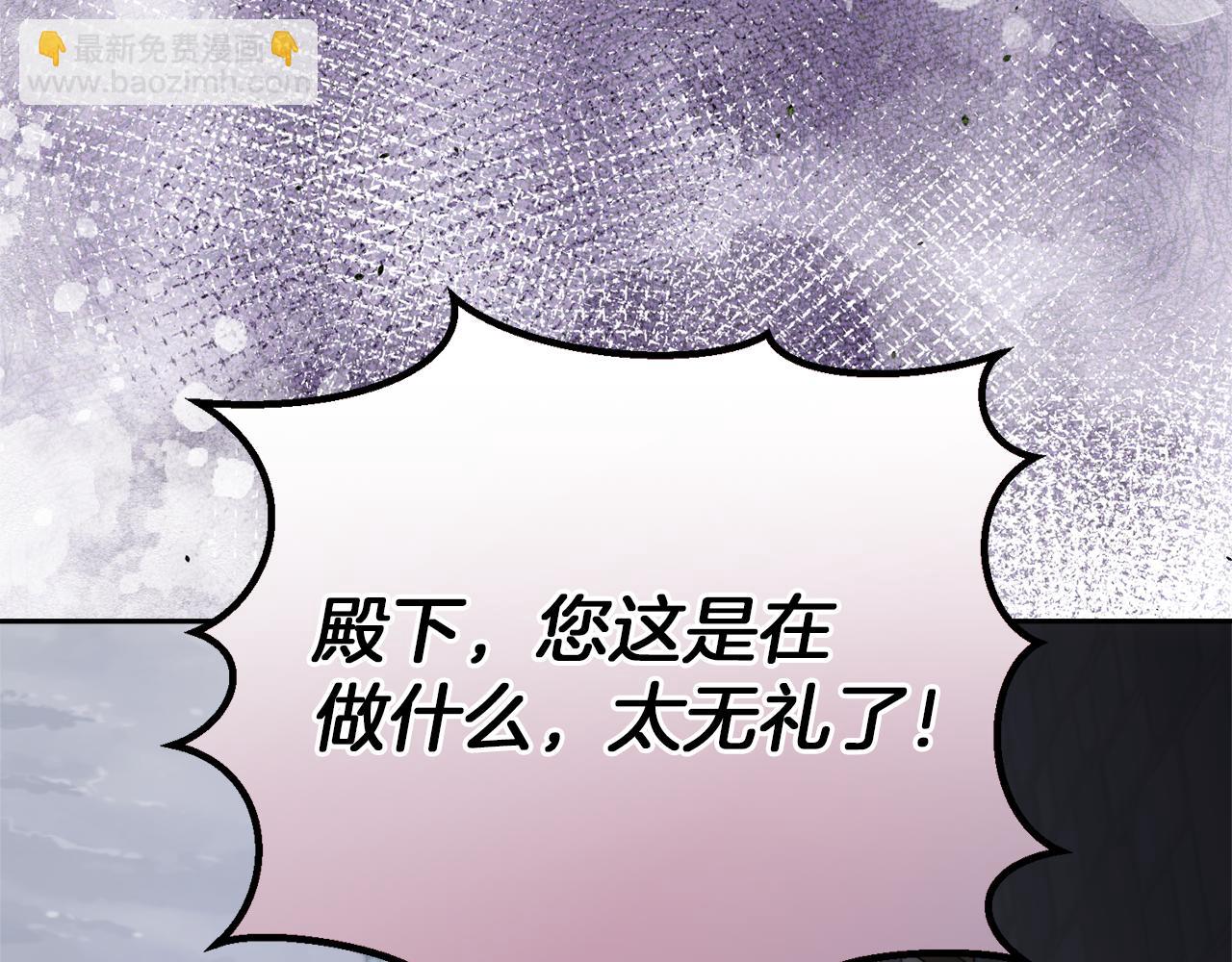 第51话 雨中真情22