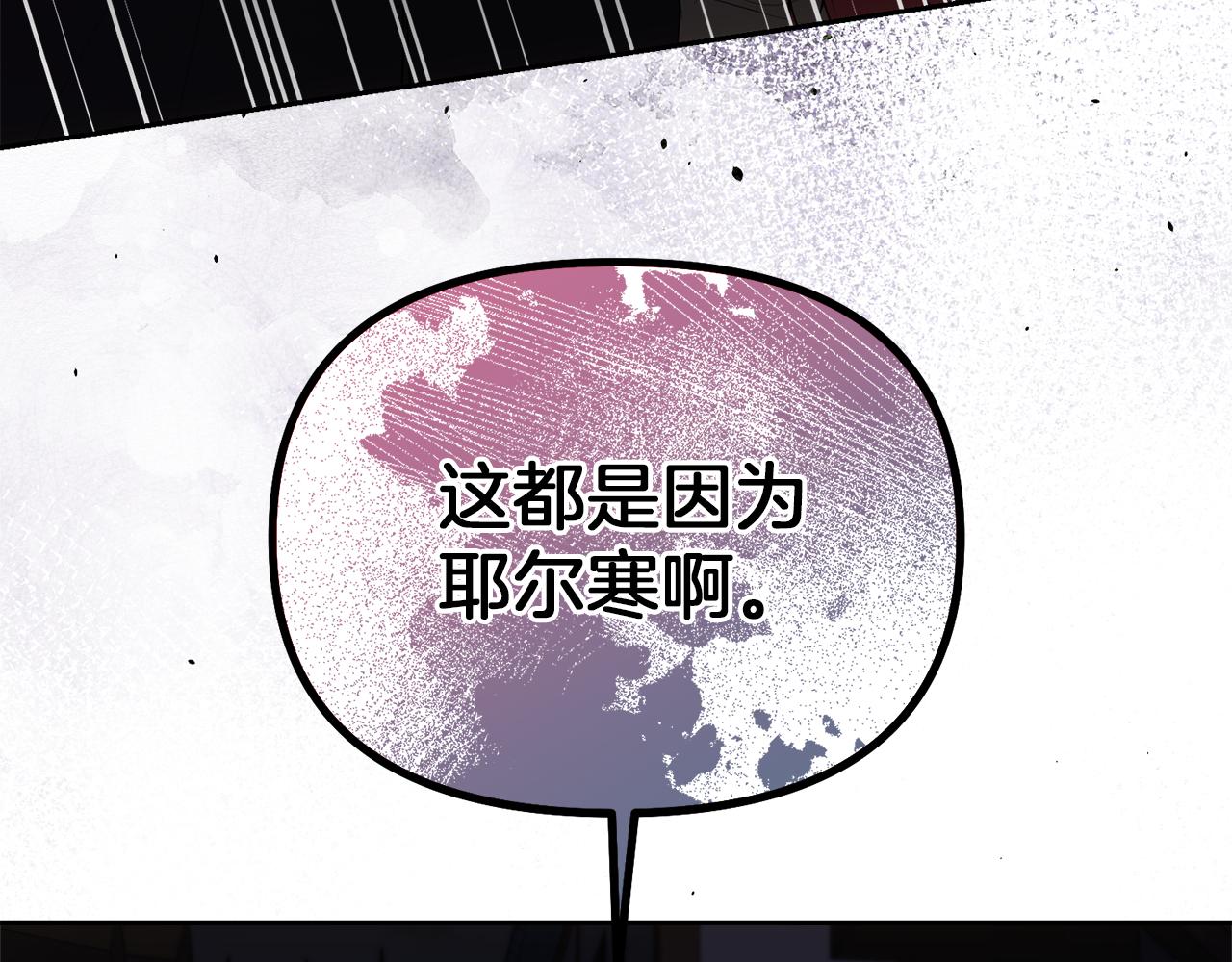 第51话 雨中真情25