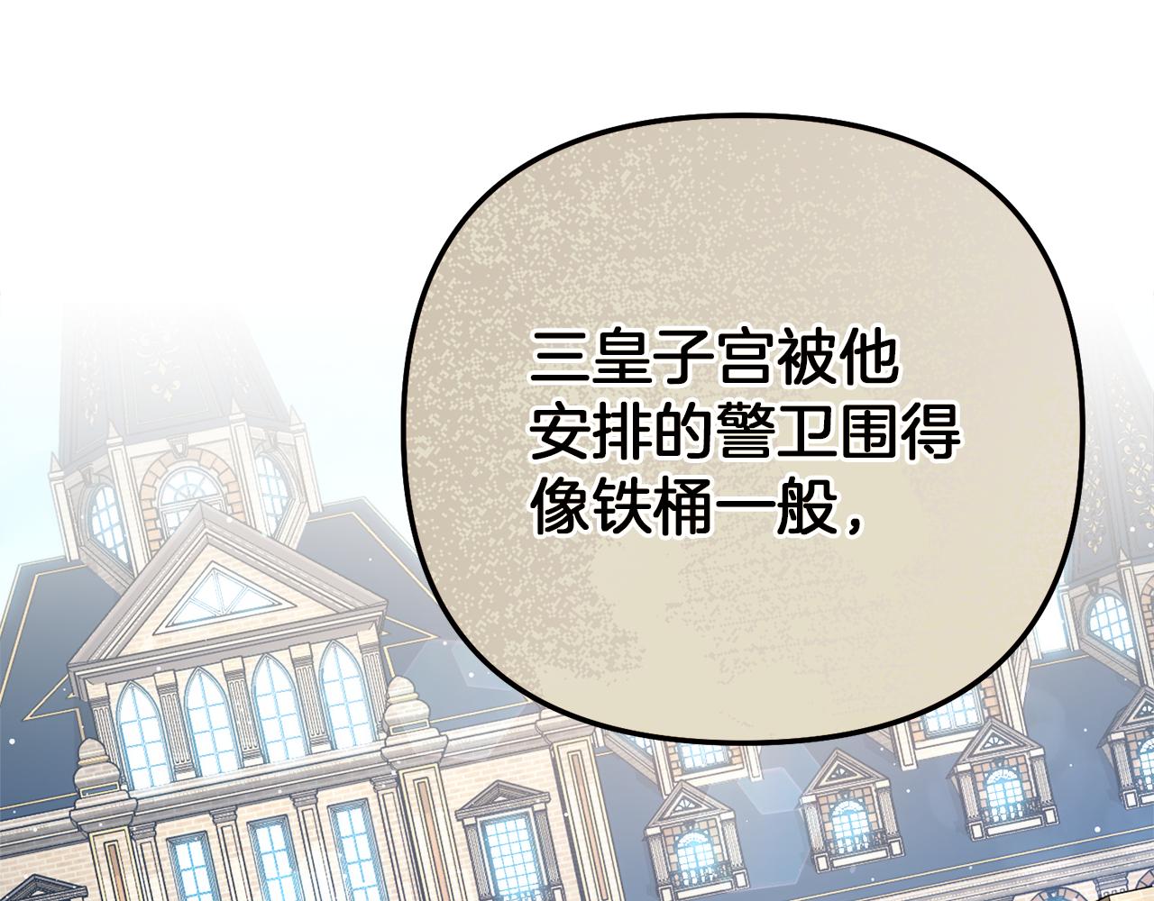 第51话 雨中真情28