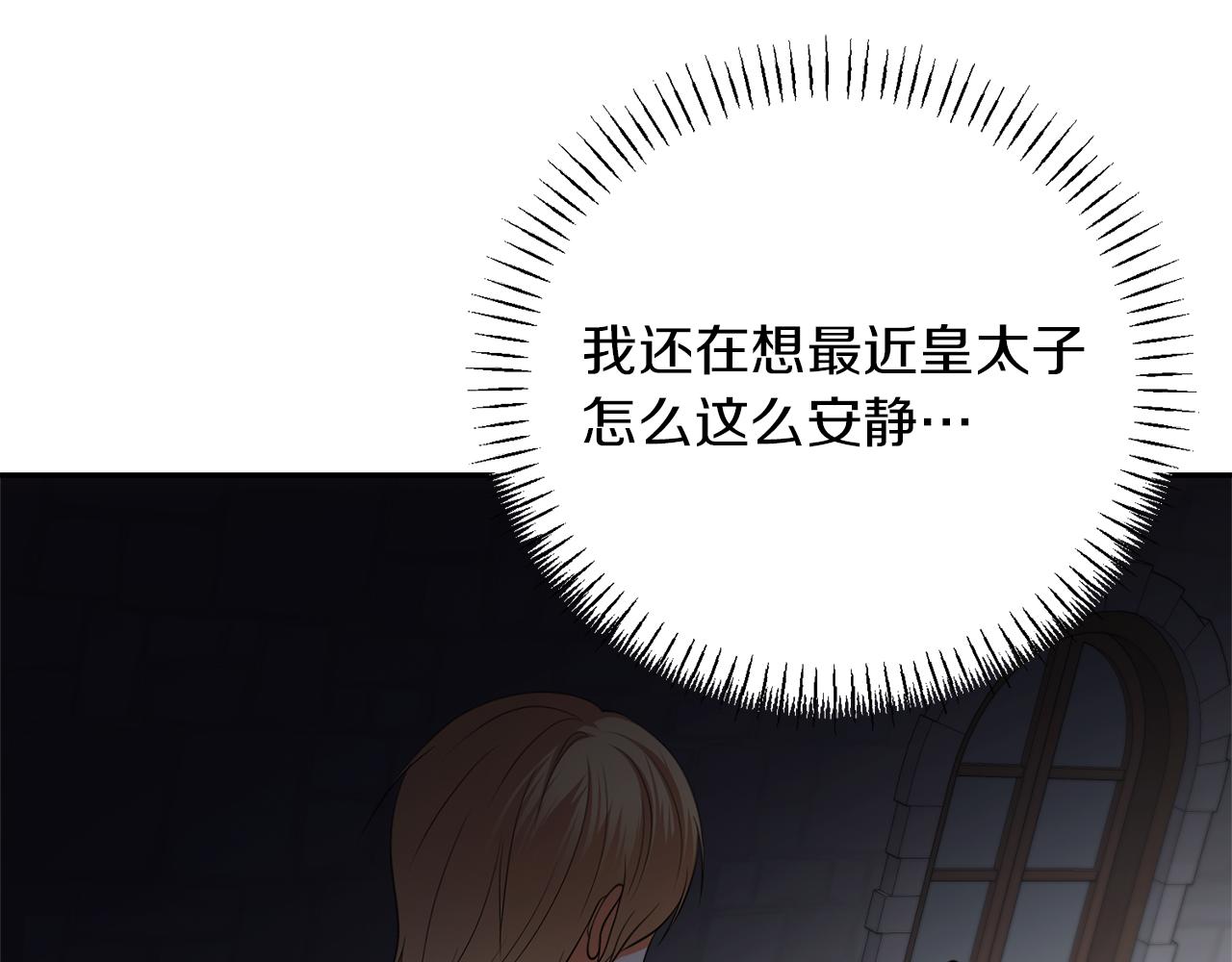第51话 雨中真情34
