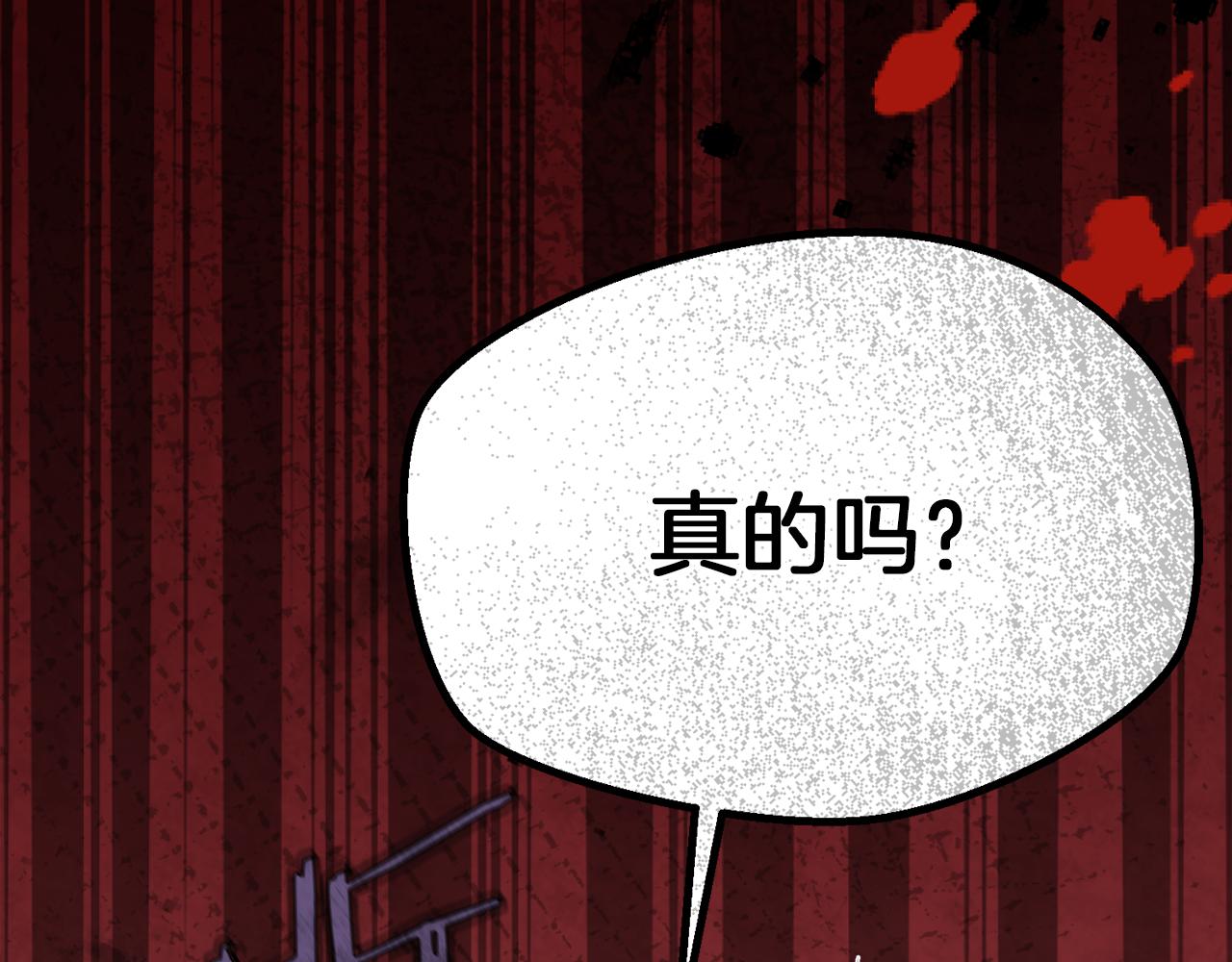 第51话 雨中真情46