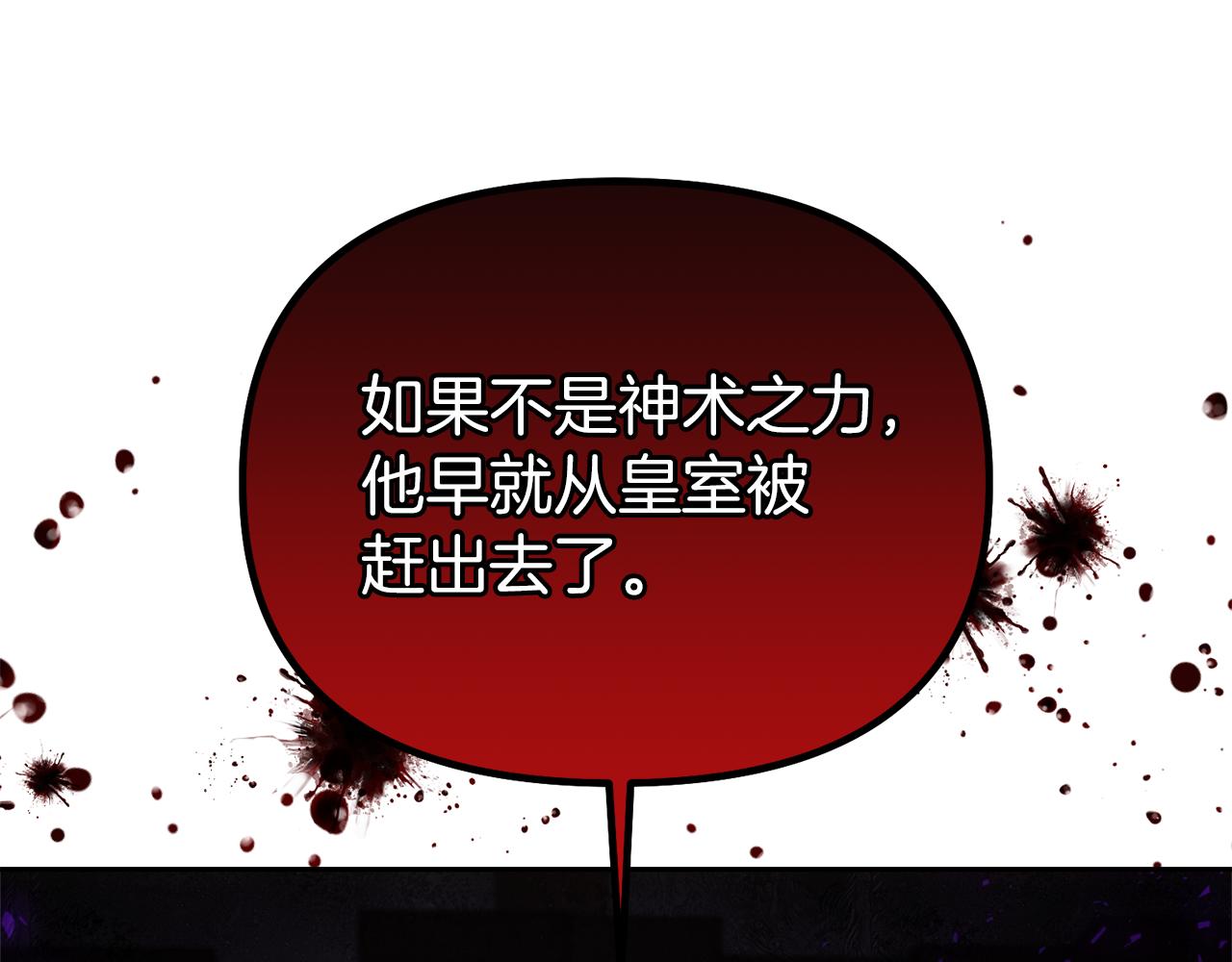 第51话 雨中真情56