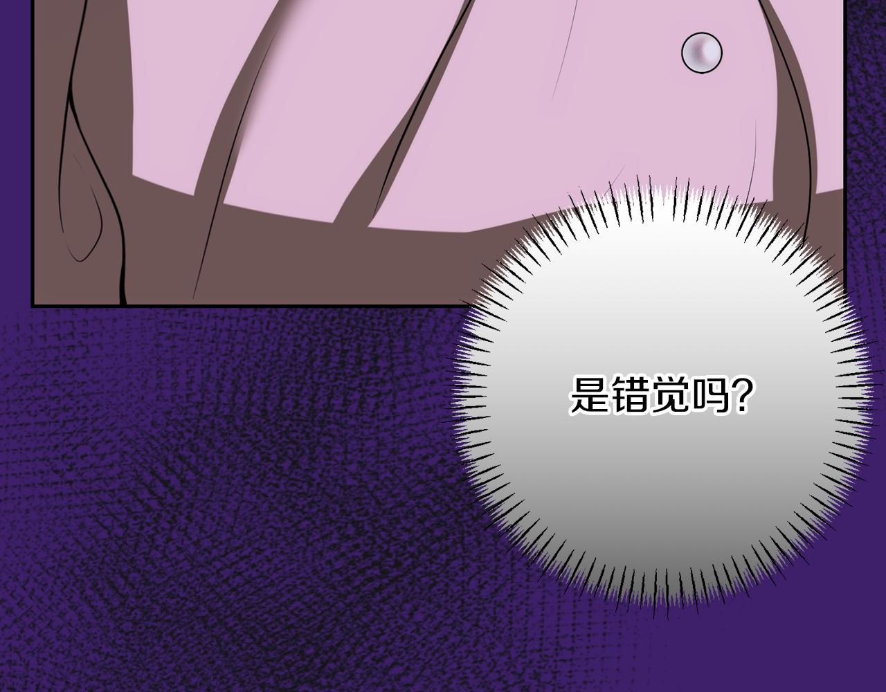 第51话 雨中真情7