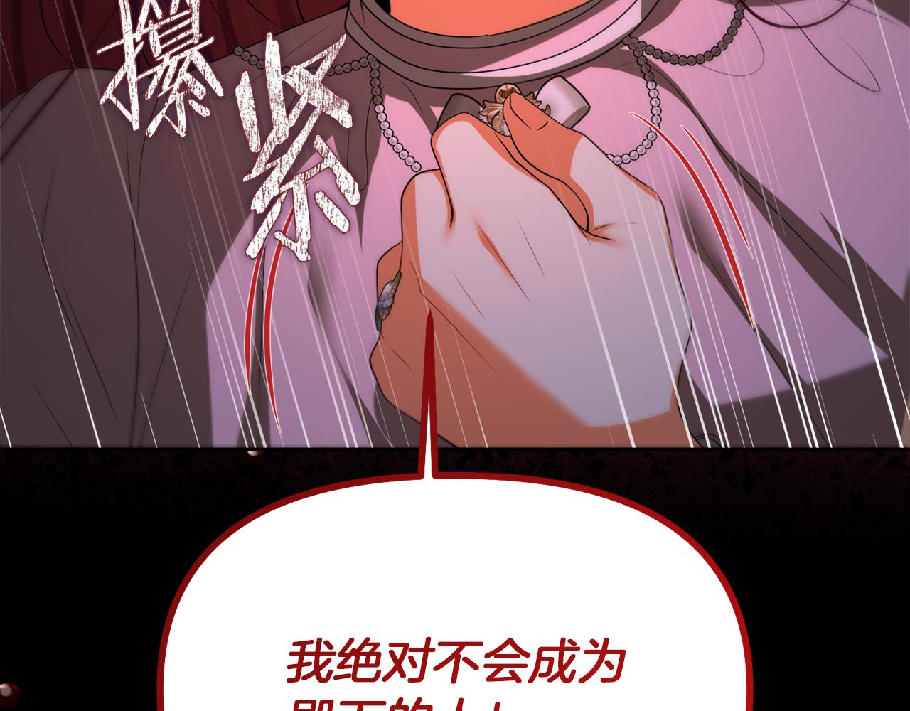 第51话 雨中真情72
