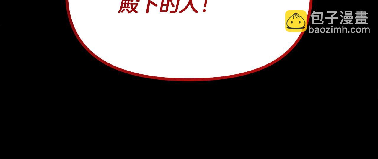第51话 雨中真情73