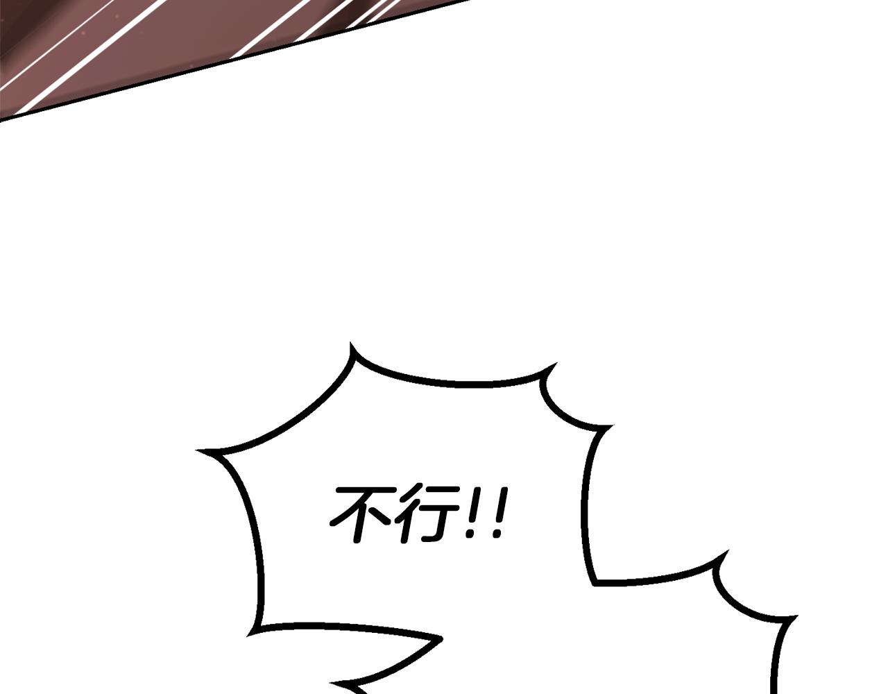 第51话 雨中真情85