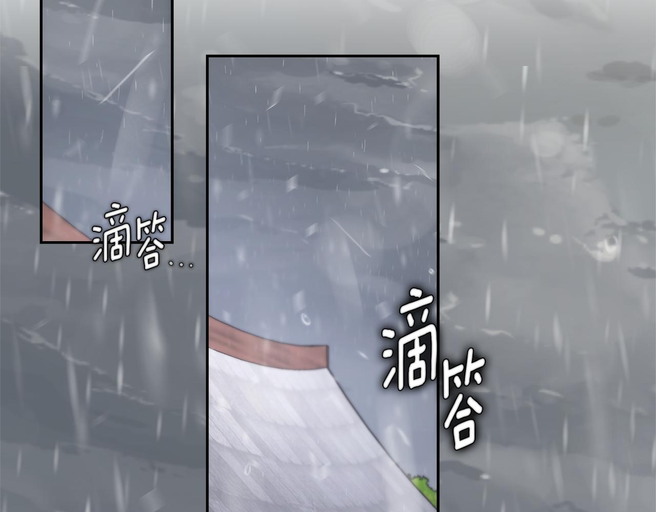 第51话 雨中真情94