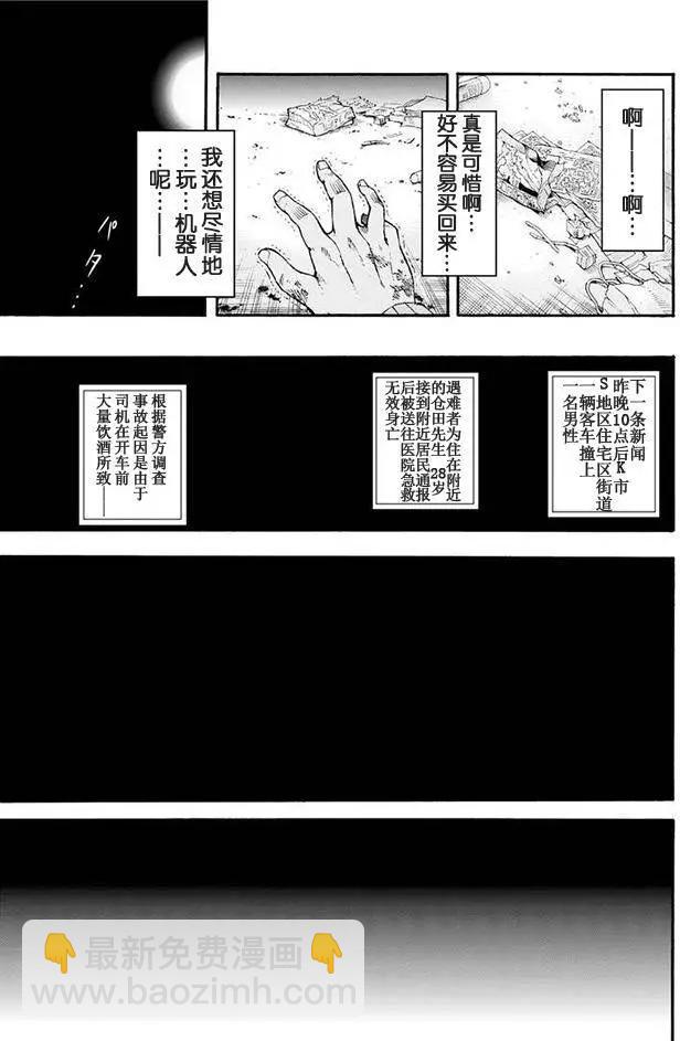 第01回14