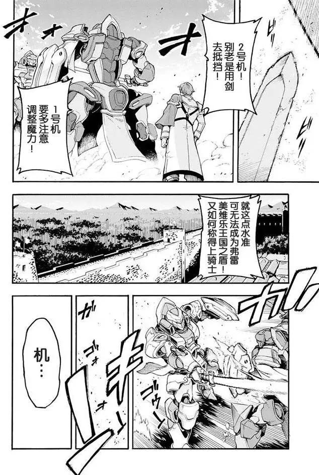 第01回17