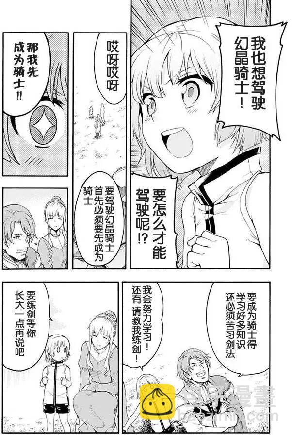 第01回21