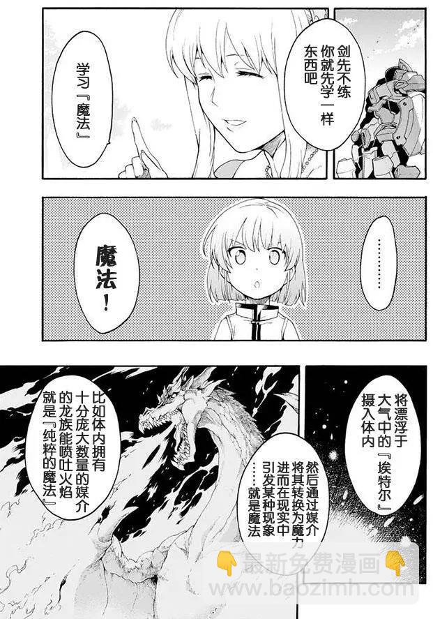 第01回22