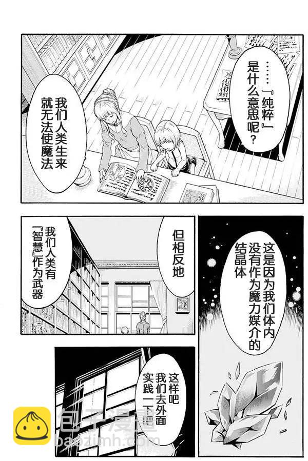 第01回23