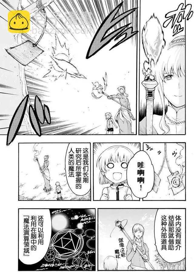 第01回24
