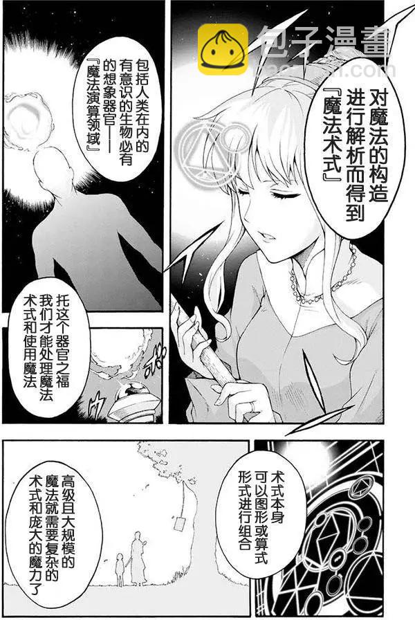 第01回25