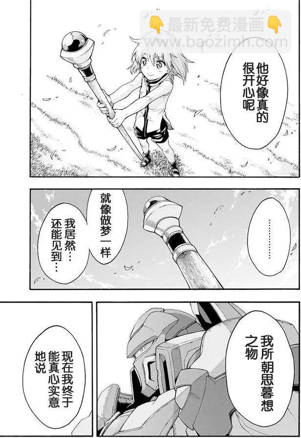 第01回30