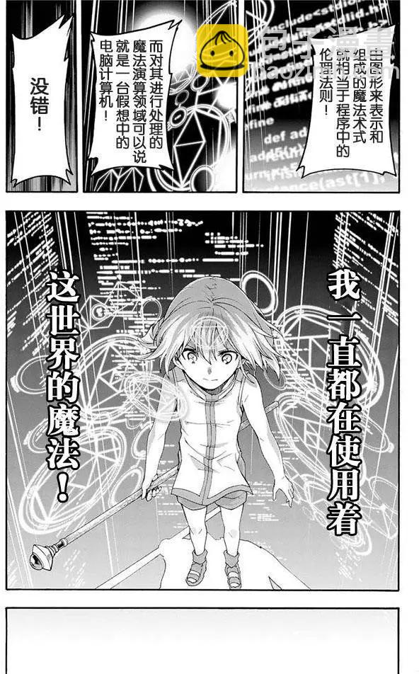 第01回33