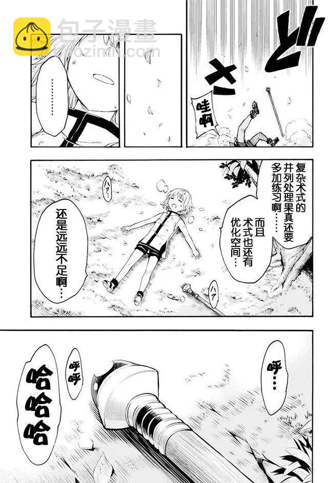 第01回36