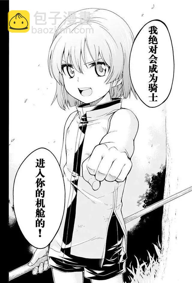 第01回39