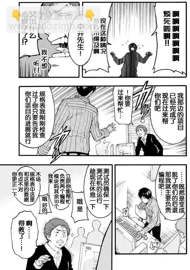 第01回4