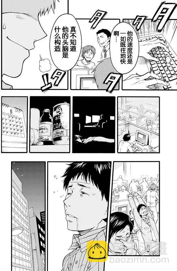 第01回7