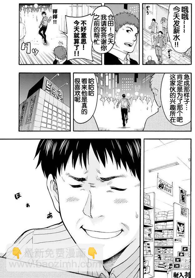 第01回8