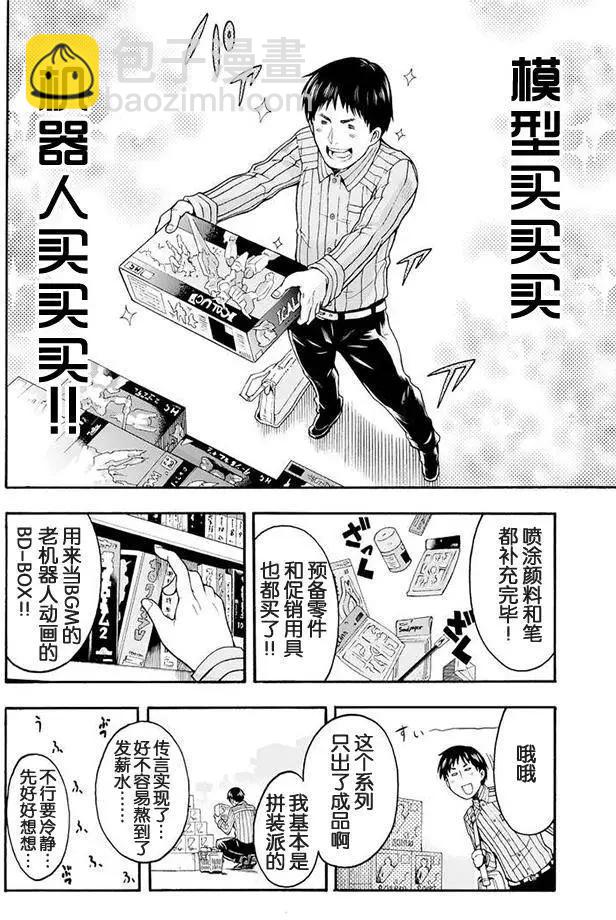 第01回9