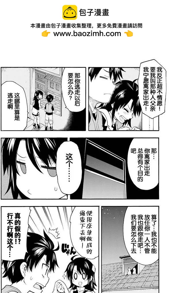 第02回1