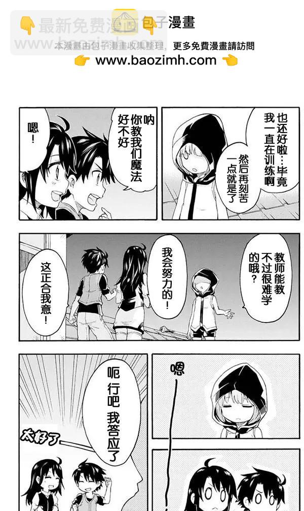 第02回10