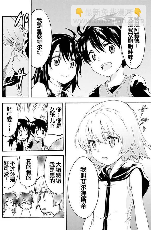 第02回11